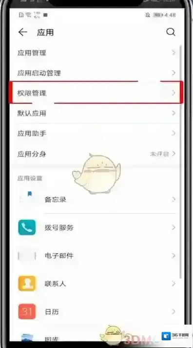 企鹅电竞小窗口