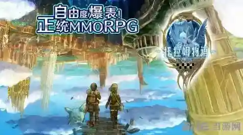 托拉姆物语宠物怎么获得 训练宠物方法技巧攻略