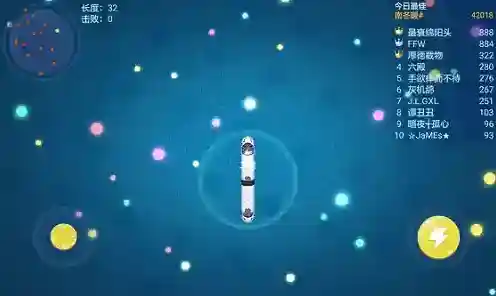 贪吃蛇总动员蛇蛇