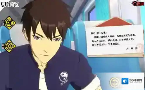 一人之下金光咒