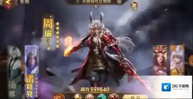 少年三国志：零计谋