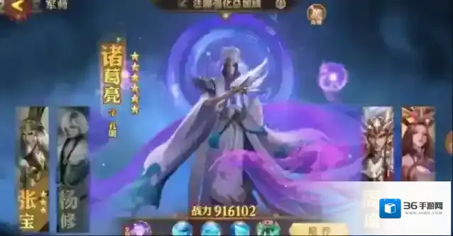 少年三国志：零属性