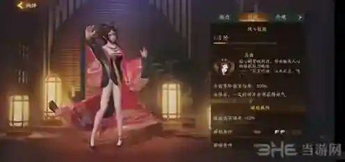 神都夜行录娴蝉阵容怎么搭配 娴蝉最强阵容推荐