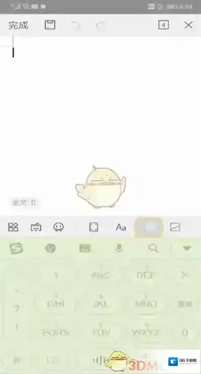 WPS Office新建文档