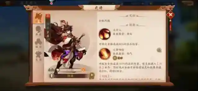 少年三国志2玩家