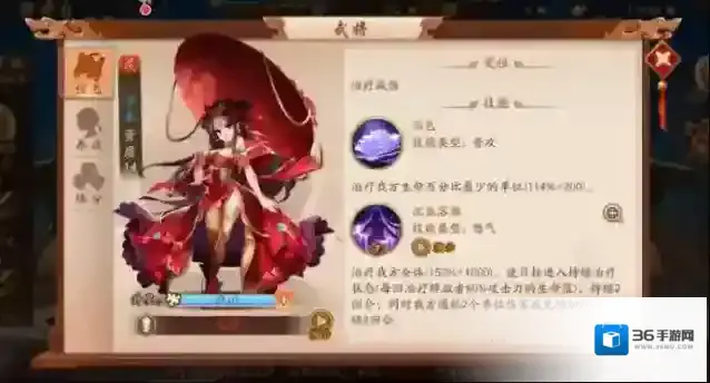 少年三国志2吴国