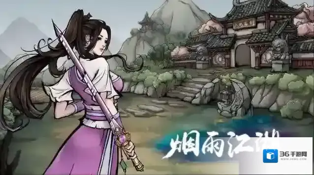 烟雨江湖绣春刀怎么获得?烟雨江湖绣春刀获得攻略