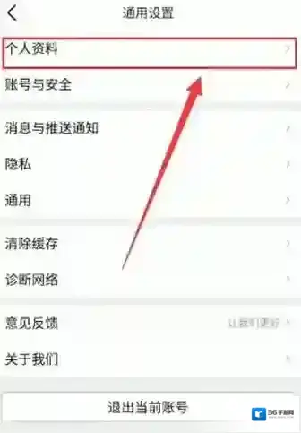 大众点评进入首页
