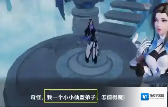 梦幻新诛仙新诛仙