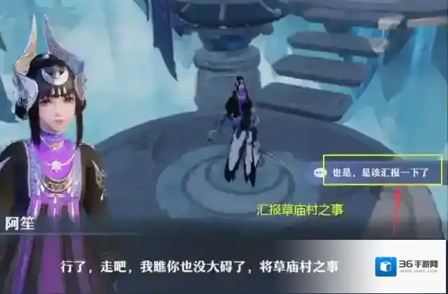 梦幻新诛仙梦幻