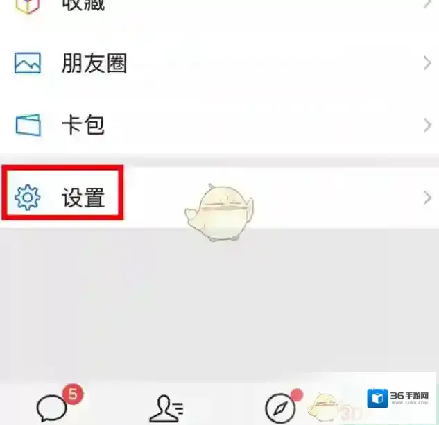 微信青少年模式