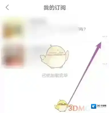 云听三个点