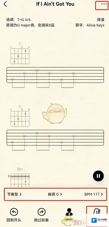 QQ音乐点击播放