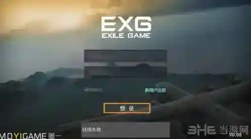 放逐游戏大逃杀进不去怎么办 放逐游戏大逃杀进不去解决方法