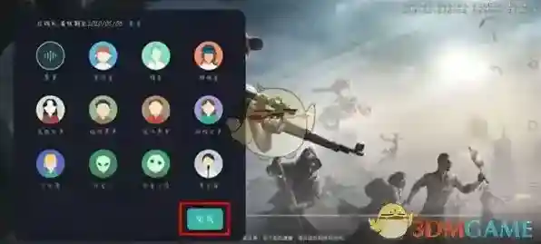 oppo游戏空间点击