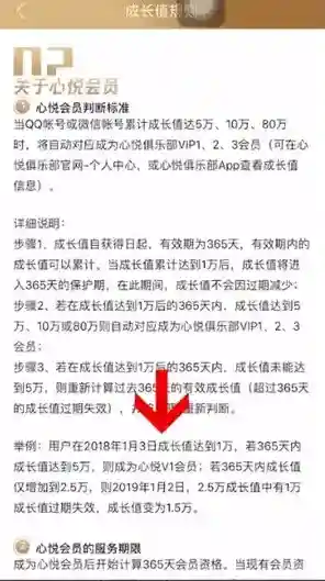 心悦俱乐部数算