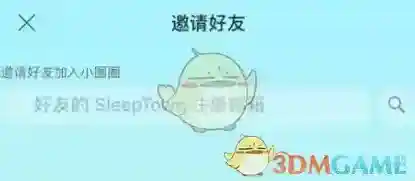 SleepTown 睡眠小镇创建人