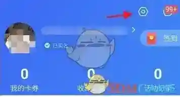 天府市民云找到