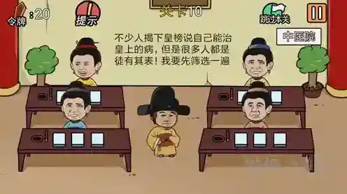 总有贱婢想害本宫本宫