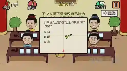 总有贱婢想害本宫总有