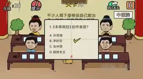 总有贱婢想害本宫贱婢