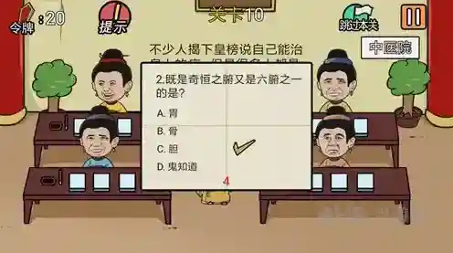 总有贱婢想害本宫想害