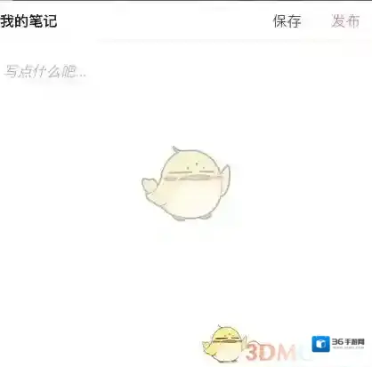 哔哩哔哩打开视频