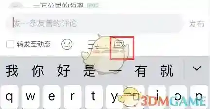 哔哩哔哩笔记
