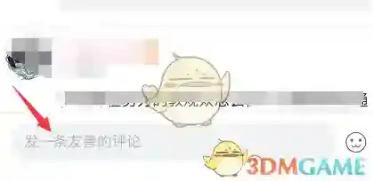 哔哩哔哩笔记方法