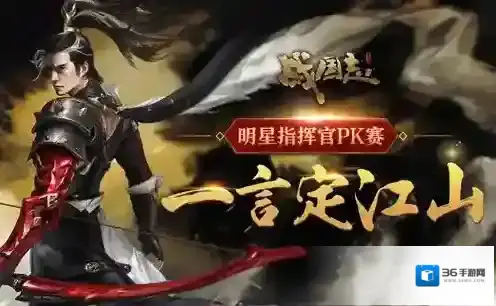 战国志怎么进不去 进不去原因及解决方法