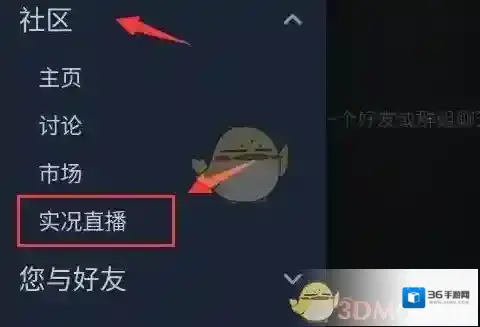 Steam就可以