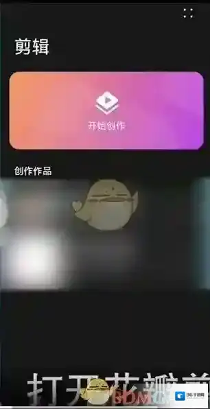 华为花瓣搜索花瓣