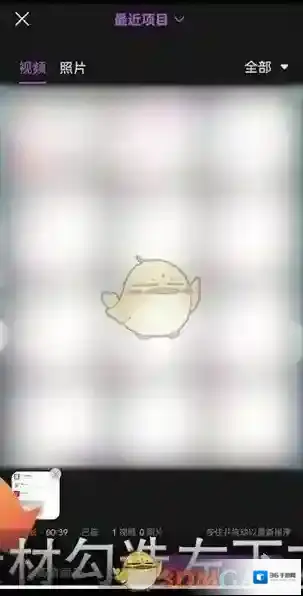 华为花瓣搜索视频