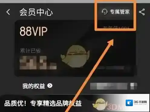 淘宝网打开淘宝