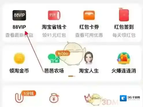 淘宝网申请退款