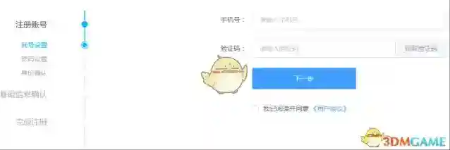 研究生学考网点击查询