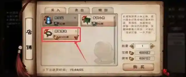 烟雨江湖也就是