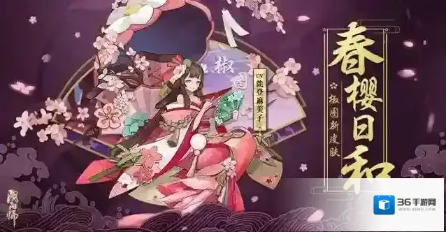 阴阳师兵俑
