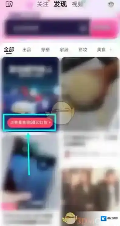 淘宝网一个视频