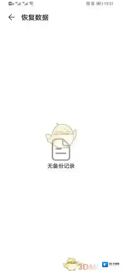 华为云空间云空间