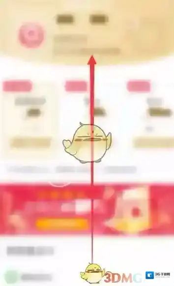 七天学堂立即支付