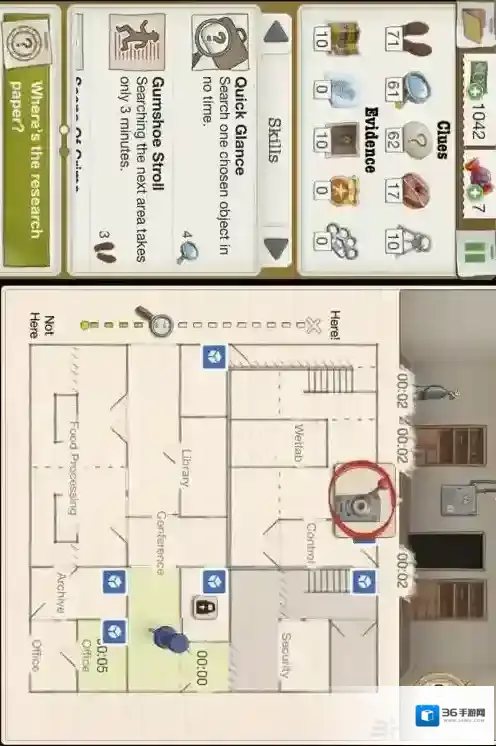 又一个案子解决了案子