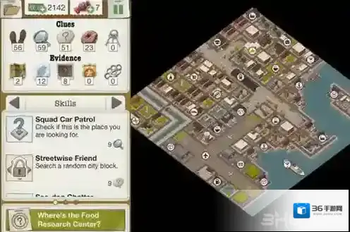 又一个案子解决了解决了