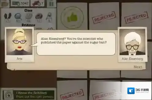 又一个案子解决了不行