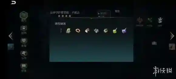 黑暗与光明选择