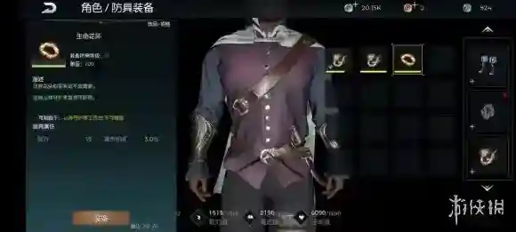 黑暗与光明营地