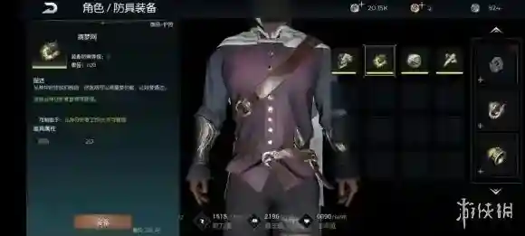 黑暗与光明玩家