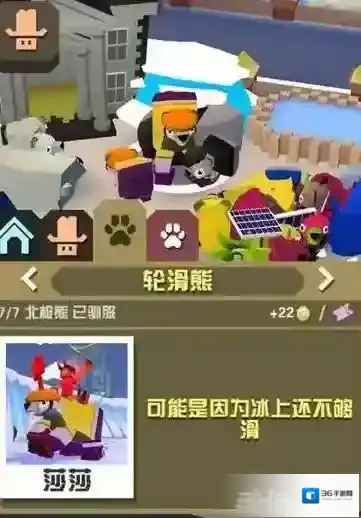 疯狂动物园任务攻略