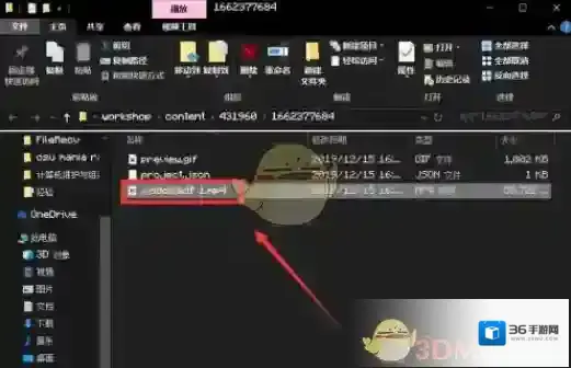 wallpaper engine用户