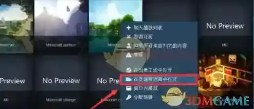 wallpaper engine视频壁纸